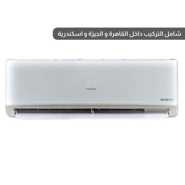 تورنيدو تكييف هواء 2.25 حصان سبليت بارد و ساخن - دجيتال - انفرتر - TY-VX18BEE