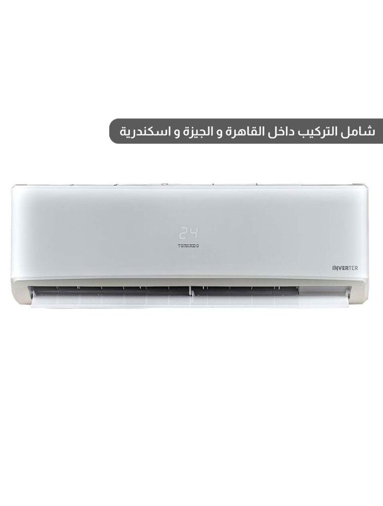 تورنيدو تكييف هواء 2.25 حصان سبليت بارد و ساخن - دجيتال - انفرتر - TY-VX18BEE