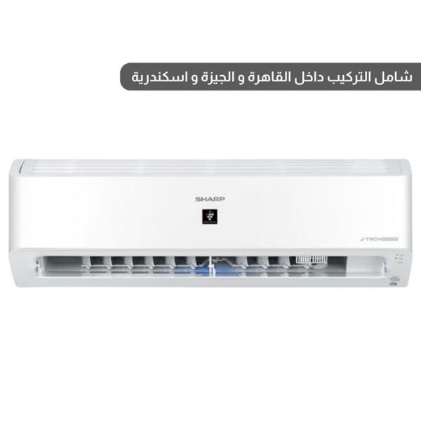 شارب تكييف هواء 2.25 حصان بارد انفرتر سبليت - ديجيتال مجموعة البلازما - ابيض - AH-XP18BME