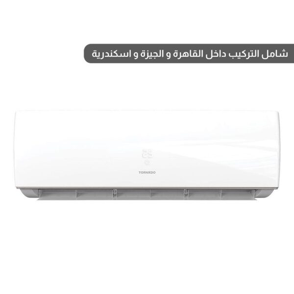 تورنيدو تكييف هواء 1.5 حصان سبليت بارد فقط - ديجيتال رف بلازما - ابيض - TH-H12BEE